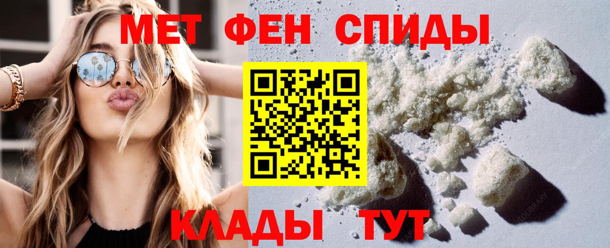 АМФ 98%  АМФ  Мариинск  Вход с VPN 