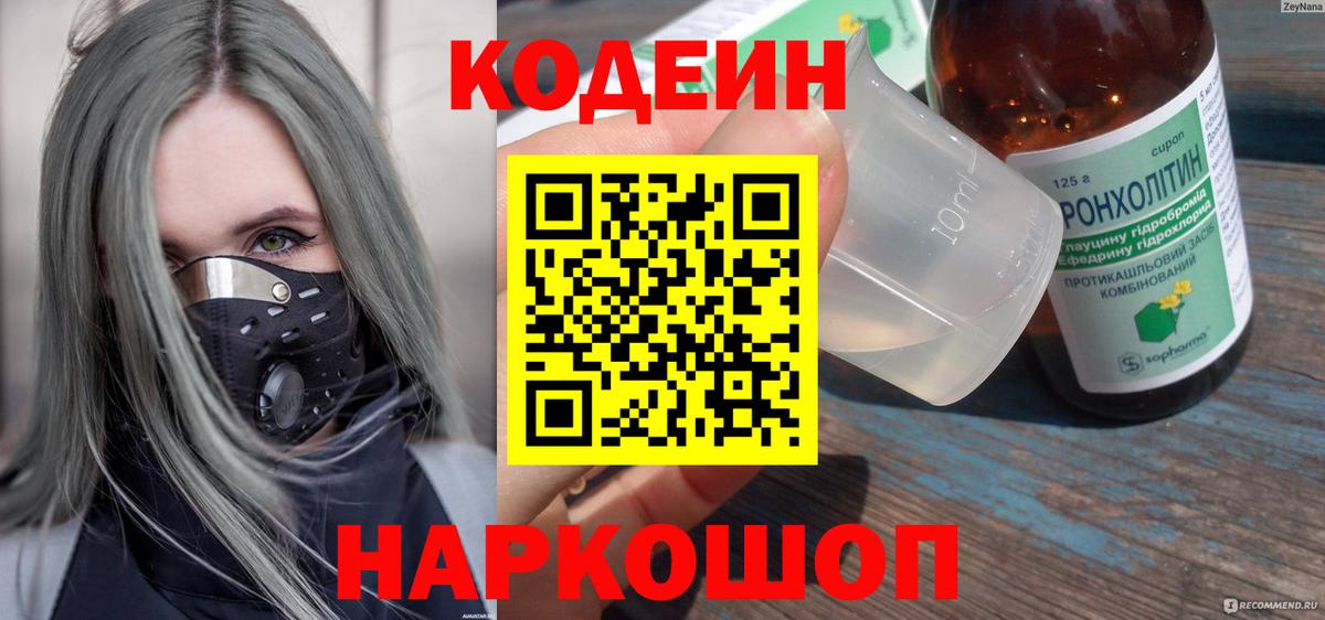 Мефедрон Мариинск