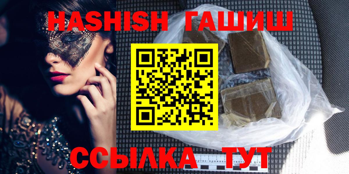 Гашиш 40% ТГК Мариинск