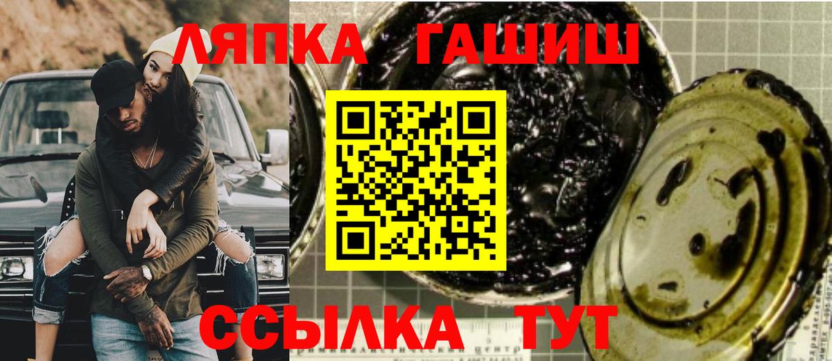 ГАШИШ Изолятор  Вход с VPN  Мариинск 