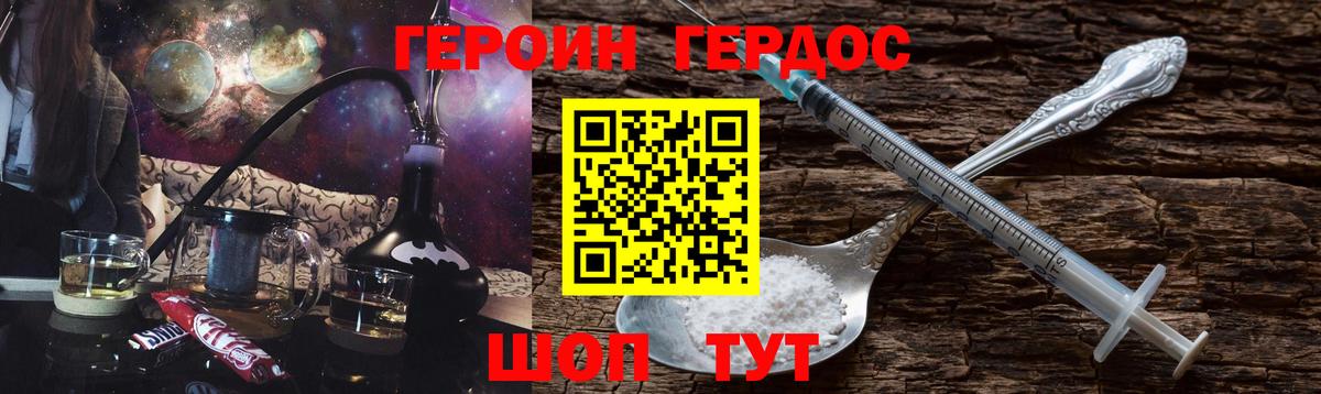 ТГК  КОКАИН  Меф кристаллы  Меф МЯУ МЯУ  Вход с VPN  Мариинск  ГАШ 