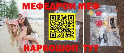 спиды Заводоуковск