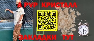 спиды Заводоуковск