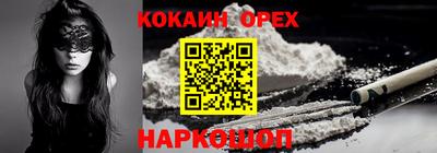 кокаин колумбия Заволжье