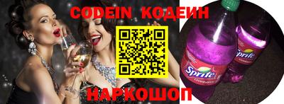 спиды Заводоуковск