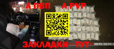 спиды Заводоуковск
