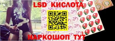спиды Заводоуковск