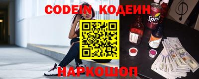 кокаин колумбия Заволжье