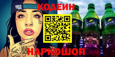спиды Заводоуковск
