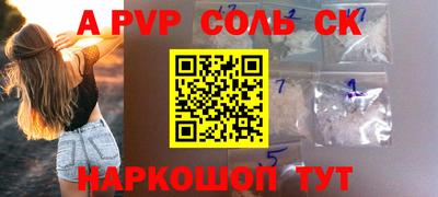 СК Жуковский