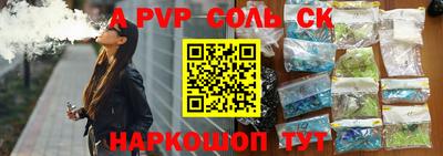 спиды Заводоуковск