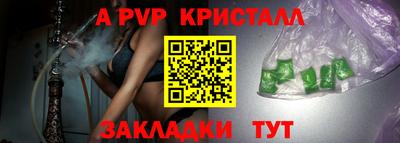 СК Жуковский