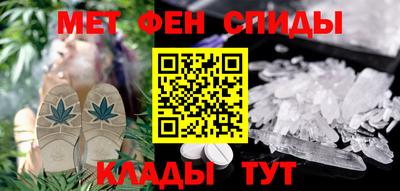 спиды Заводоуковск