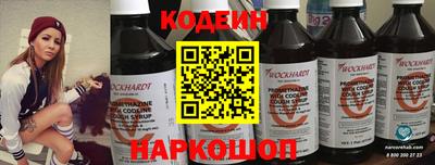 спиды Заводоуковск