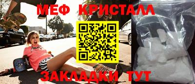 спиды Заводоуковск