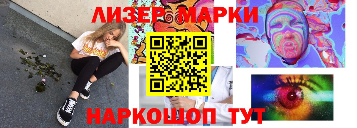ЛСД экстази ecstasy  Вход с VPN  LSD-25 экстази ecstasy  Мариинск 
