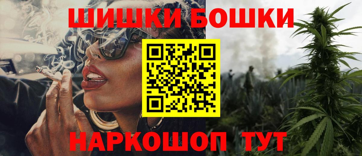 МАРИХУАНА индика Мариинск